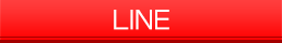 Lineライン